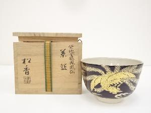 京焼　加藤松香造　紫地金銀鳳凰絵茶碗（共箱）